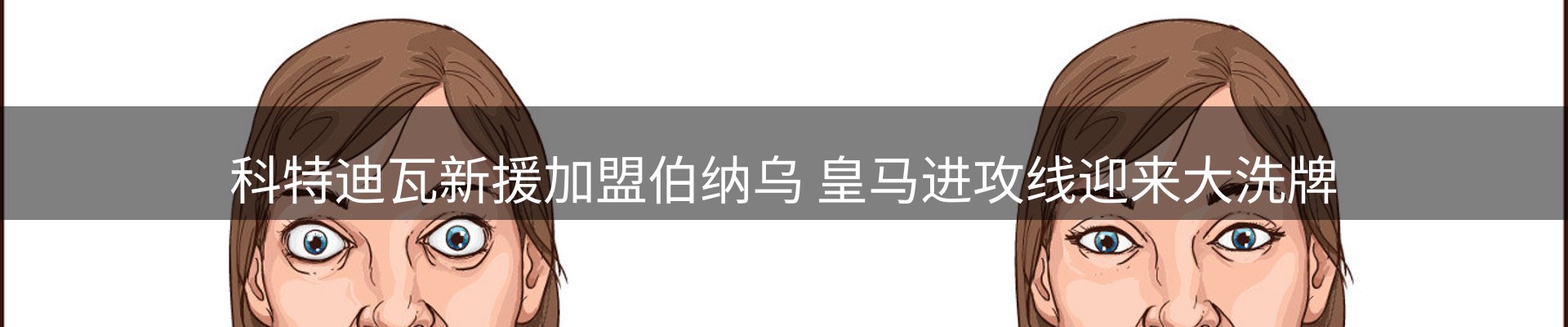 最新资讯